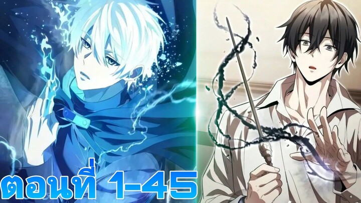 องค์ชายคนที่3ดูแลเหล่าวายร้ายทั้ง5