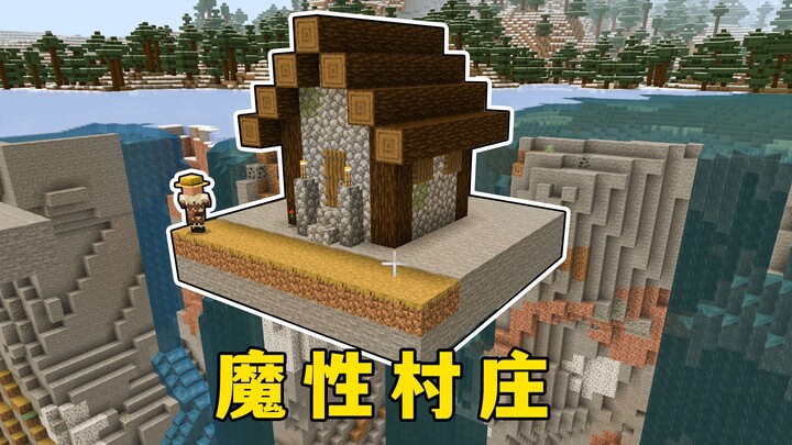 Minecraft: Apakah semua desa saat ini begitu ajaib?