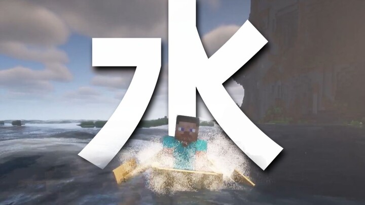 Designs by Geniuses That Can Never Be Surpassed! (Water in Games)