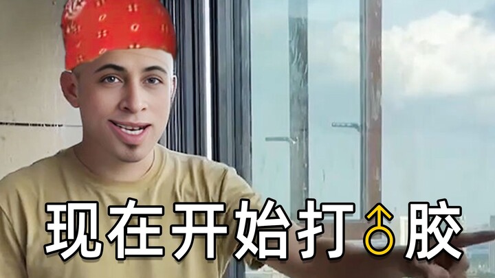 ตอนนี้เริ่ม♂อัดกาวแล้ว