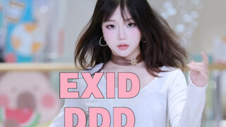 [Exid-DDD]滴滴滴抖一抖