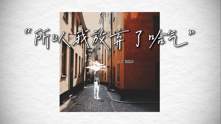 [Hakimi New Year Greeting Item] So I gave up on blowing on it.