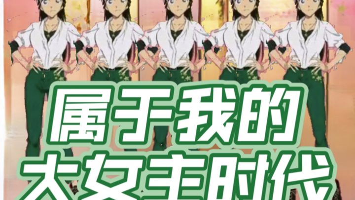 m27毛利兰的150亿大女主时代到来