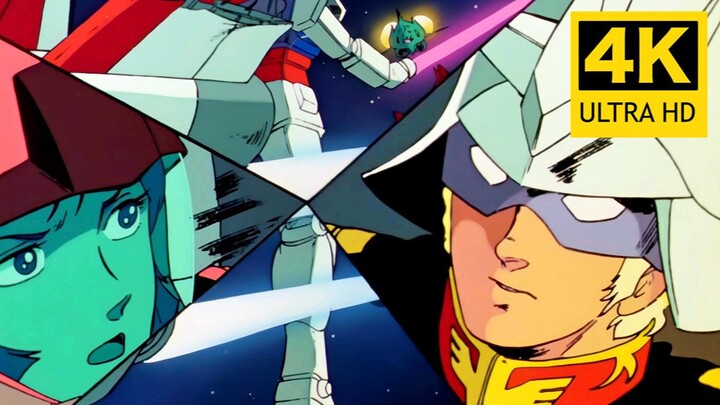 【4K】1982 "Mobile Suit Gundam Theatrical Version III: Encounter in Space" Theme Song MAD "Meguriai/Bi