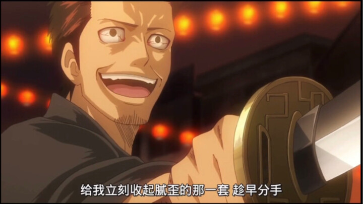 Gintama Director Kondo failed on a date and turned into a gangster and went to the streets to arrest