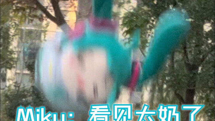 Sports anime "Miku, Let's Play!"