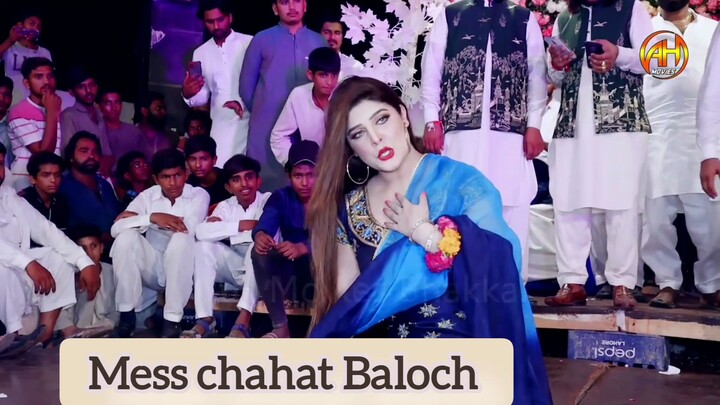 changay rakhe Ni parde now saraiki Song new Punjabi song dancer chahat Baloch