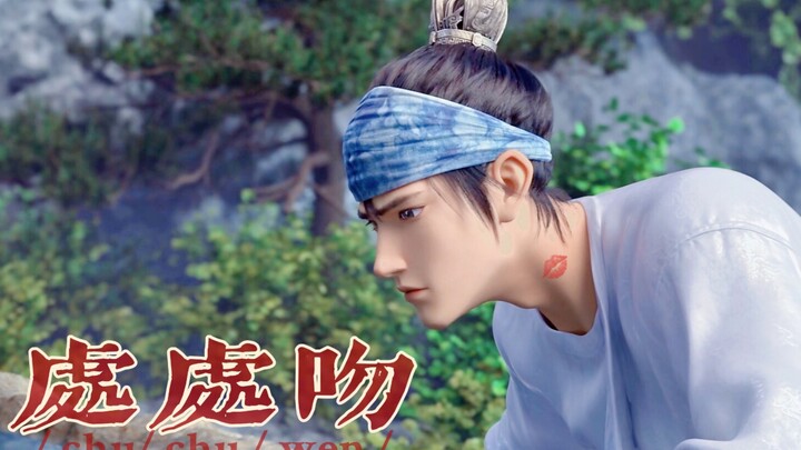[Yang Jian] Come in and receive a kiss on the face!