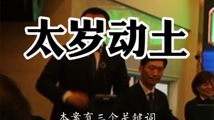 Digging mud for you for free—does that count as stealing? [If it’s not yours, don’t touch it.] You s