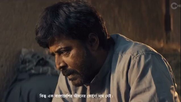 Domm 2026 Bangla Movie Full HD Arfan Nisho