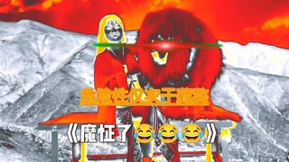 【小C祖】最新视频上线，求关注！