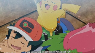 【宝可梦】“两个人在一起久了，会变得越来越像”