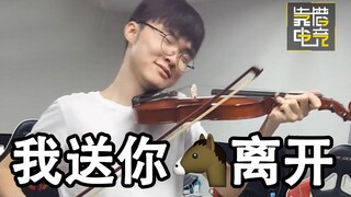 靠谱盘点34:表面兄弟？faker和bang再见面却像路人，知道真相的粉丝都哭了！！