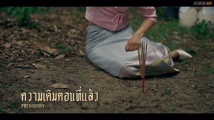 khom khlang EP 6