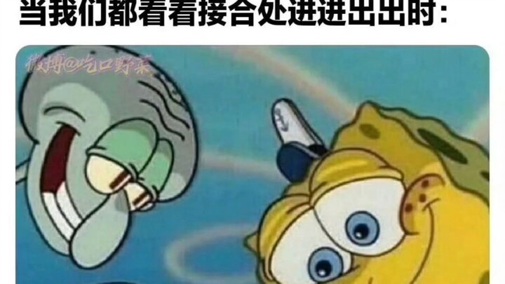 SpongeBob Funny Meme Compilation (Pure Enjoyment Edition)