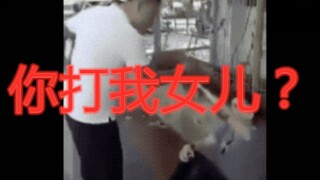 An old father beat up his son-in-law in the street, and netizens applauded!