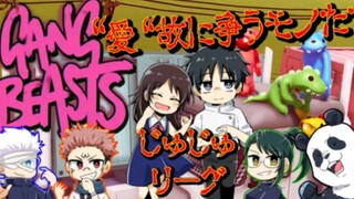 【熟/咒术回战/声真似】大爷横刀夺爱拆散小情侣的原因究竟是嫉妒还是嫉妒。欢迎收看走进宿傩。带你了解咒专秘辛二三事