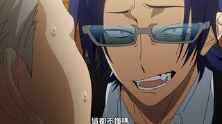 “小子敢动黑道老大的女儿！？直接活埋了！”