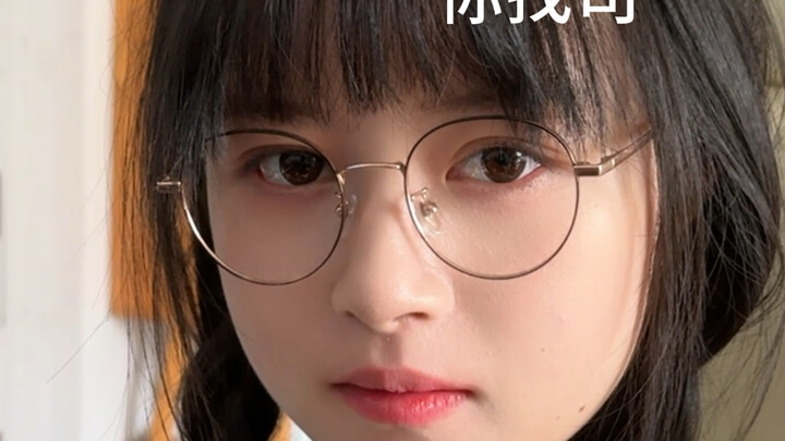 ก็นะ, ที่ฉันทำแบบนี้ก็เพื่อหวังดีต่อเธอทั้งนั้นแหละ