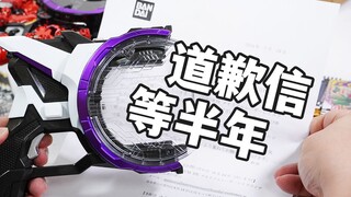 时隔半年补件到货！PDX镭射升华器 补件发声单元全面评测！断音修正？镭射推进正常联动？【模玩杂货部】