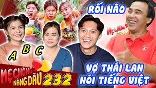 Mẹ Chồng Nàng Dâu 232 I Bị mẹ vợ Thái Lan KHÔNG THÍCH, chàng rể Việt Nam CHƠI CHIÊU LẠ để chinh phục