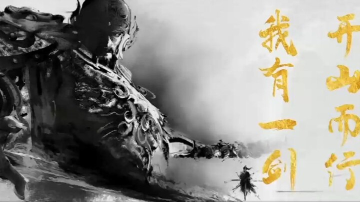 Sword of Coming S2 Eps 14