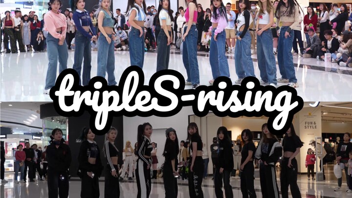 10个女的在商场打架斗舞谁来劝劝她们不要再打了!TripleS-RISING少女逃离压抑释放自我了! 杭州路演翻跳