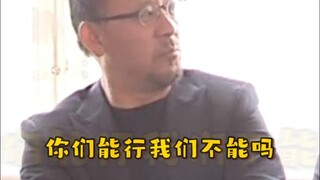 姜文 ：老冤枉我怼记者，其实我连投资方也怼！
