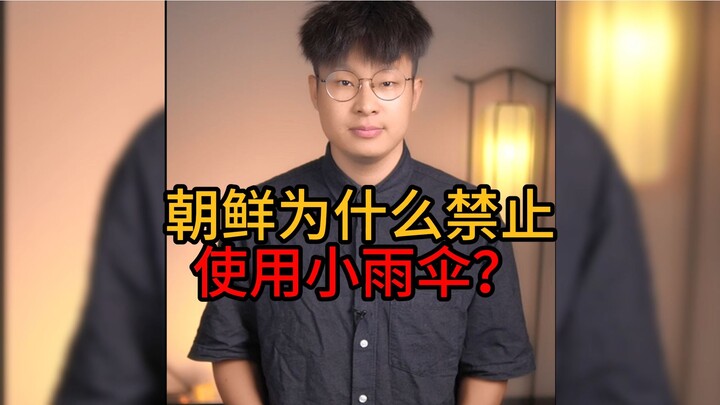 没有小雨伞，不怕怀孕吗？