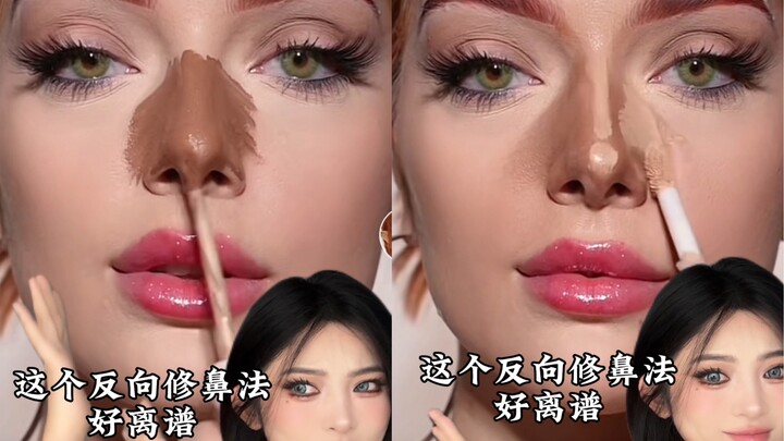 Phương pháp sửa mũi ngược đang hot trên mạng quốc tế? Chỉ biết rằng mắt tôi kém quá thôi…