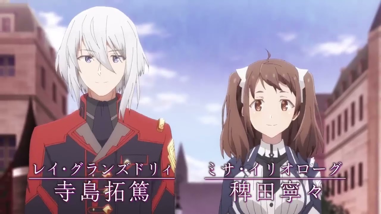 🔥Maou Gakuin no Futekigousha II - 2 Temporada - Bilibili