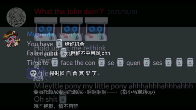 I translated my Discord conversations with my overseas fans ( ).