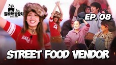 🇰🇷EP. 8 STREET FOOD VENDOR (2025) | ENG SUB (AI) | VARIETY SHOW