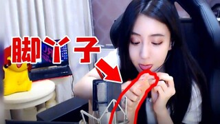 女主播竟然直播舔脚丫子？和南波儿的“死亡”赌注