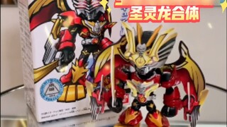 Survival Dragon Knight có thể tiến hóa hơn nữa không? ? ? Mẫu chính hãng Bandai chính thức, Golden-W