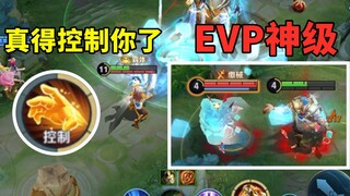 ปังกู EVP แข็งแกร่งเกินไป หากเขาเคลื่อนไหวเล็กน้อย คู่ต่อสู้จะถูกลงโทษ