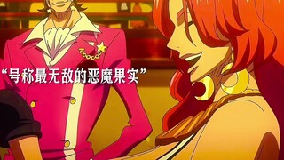 “ 运气果实真的很无敌 可惜碰到了绝境大神乌索普 ”