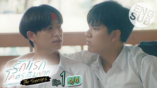 [Eng Sub] รักแรกโคตรลืมยาก The Series | EP.1 [4/4]