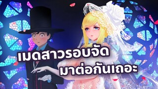 Shinigami Bocchan to Kuro Maid Season 2 ประกาศกำหนดฉายปี 2023