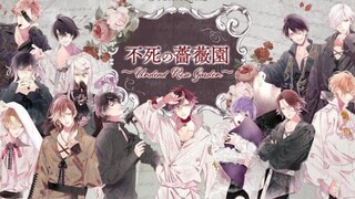 DIABOLIK LOVERS  不死の薔薇園 -UNDEAD ROSE GARDEN-