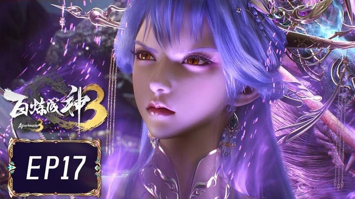 ร้อยเทพพิชิตฟ้า ภาค3 (Apotheosis3) ตอนที่ 17 (121)