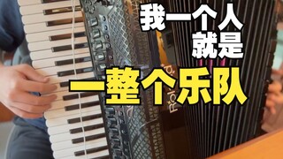 注入灵魂的音色的名侦探柯南主题曲【电子手风琴】