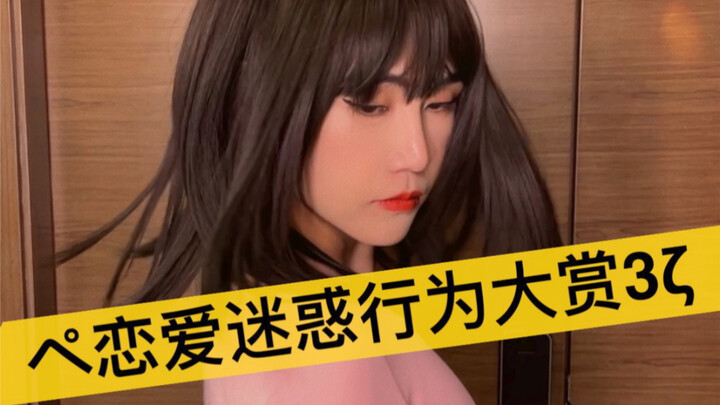 หลี่ซินอี๋กลายเป็นตัวร้าย ไม่ยอมให้ใครมาดูถูก!