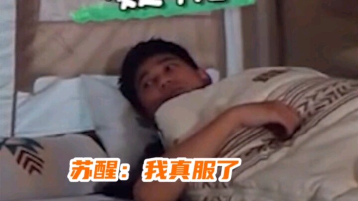 ซูชิงไม่พูดอะไรเลย แต่กลับด่าอย่างหยาบคาย