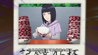 盘点鸣人雏田大婚，五大村都给他准备了什么礼物，雷影的最珍贵？