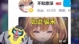 好像被资本做局了2次
