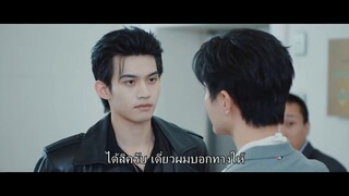To My Shore (2025) พระโพธสตว ซบไทย EP1.ts