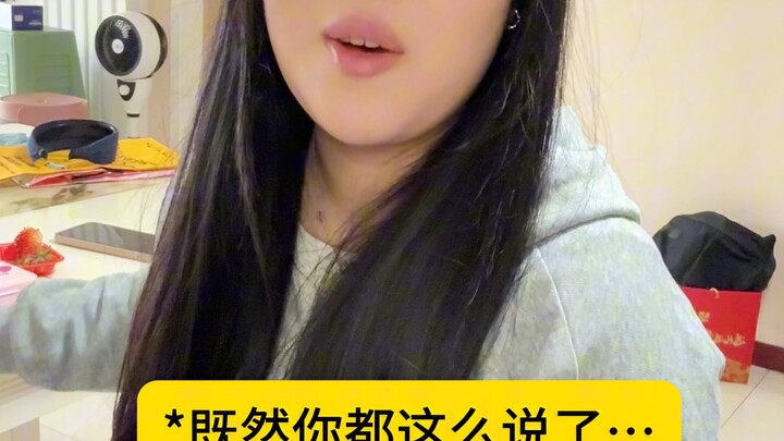 当我的舍友没有边界感，应该怎么办？