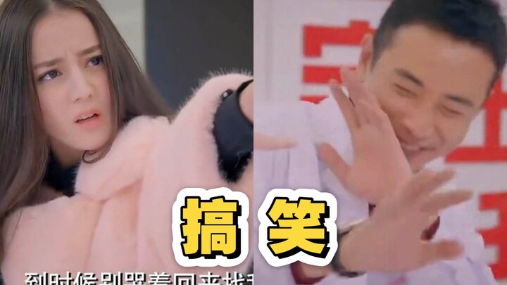 This clip cracks me up every time I watch it—looks like Luo Jin really lost it, haha, and Gao Wen ju
