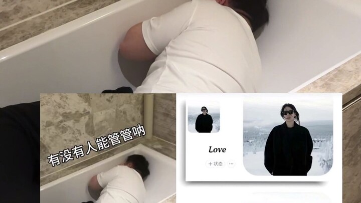 Tôi thật sự bực mình quá……